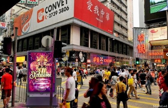 85 PH2.5 Reprodutor de publicidade LED para interiores