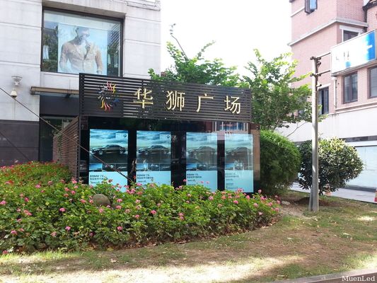 Reprodutor de publicidade HD exterior de 105 polegadas