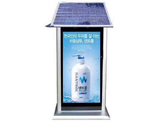 Painel solar LED MUENLED-S-10C PH10